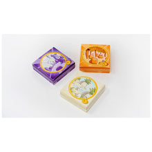 Charger l'image dans la galerie, Gummiland