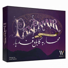 Charger l'image dans la galerie, Pax Pamir